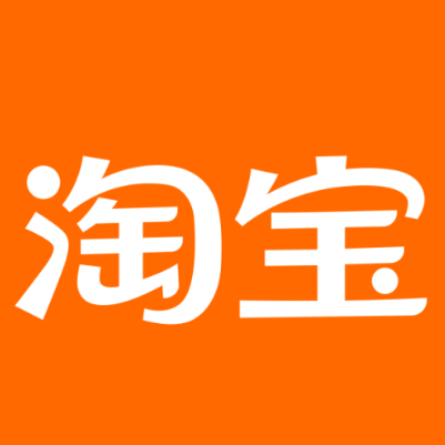 清苑淘宝云仓一件代发，淘宝菜鸟电子面单快递仓储代发
